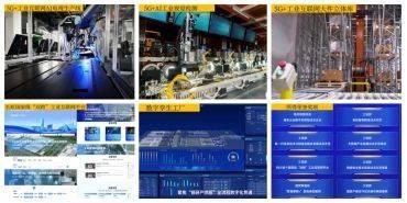 长虹数实融合向“智”而行，产业数字化转型跑出“加速度”——聚焦厦门手机软件发展