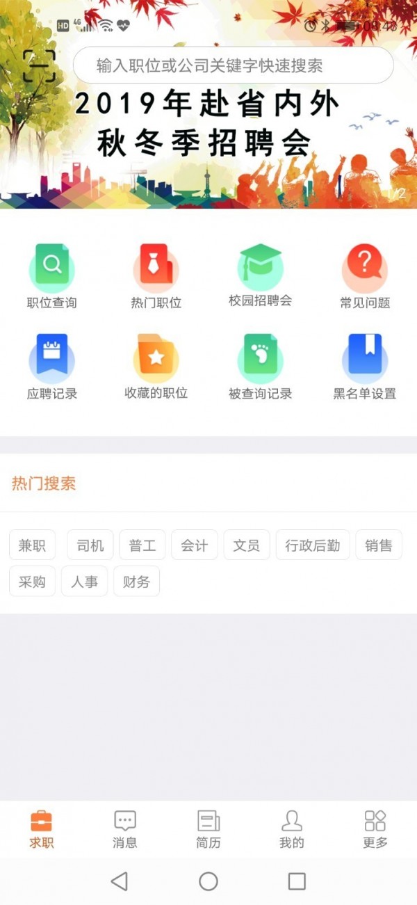 厦门共享汽车与电汽车APP实用指南 哪个更受欢迎？哪个更便宜？