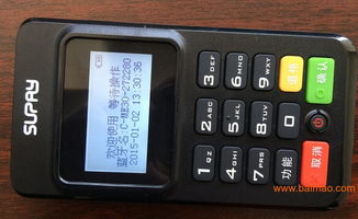厦门手机POS机刷卡器 生产厂家、价格与应用软件全解析